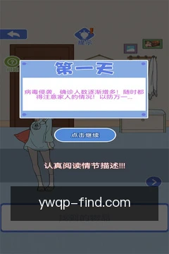 快捷入口导航